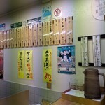 笠置そば 西荻窪店 - 