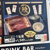 ガスト 西鎌倉店