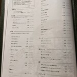 匠の焼肉 せきぐち - 