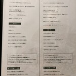 匠の焼肉 せきぐち - 