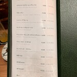 匠の焼肉 せきぐち - 