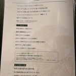 匠の焼肉 せきぐち - 