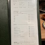 匠の焼肉 せきぐち - 