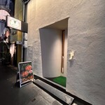 匠の焼肉 せきぐち - 