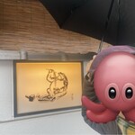 丹想庵　健次郎 - 