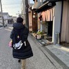 たかあき家 - 