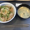 松屋 周南店