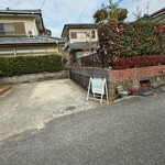 焼菓子 コトウラ - 