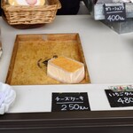 焼菓子 コトウラ - 