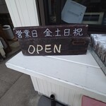 焼菓子 コトウラ - 