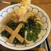 情熱うどん伊和正