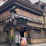 いせ源 - 外観（開店前）