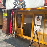 麺通処 日加月 - 