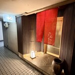 WASHOKU たか木 - 外観