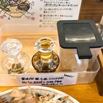 麺通処 日加月 - 