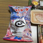 スーパーストア ナカガワ - 
