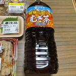 スーパーストア ナカガワ - 