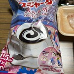 スーパーストア ナカガワ - 