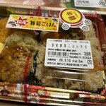 スーパーストア ナカガワ - 