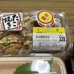 スーパーストア ナカガワ - 