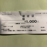 尾道ラーメン 山長 - 