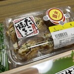 スーパーストア ナカガワ - 