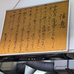 尾道ラーメン 山長 - 