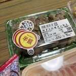 スーパーストア ナカガワ - 