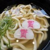 資さんうどん 足立鹿浜店