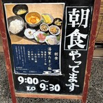 ゆば料理 東山ゆう豆 - 