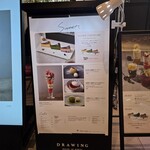 DRAWING HOUSE OF HIBIYA - カフェメニュー