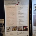 DRAWING HOUSE OF HIBIYA - ディナーメニュー