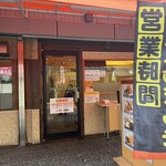 キッチンオニオン - 