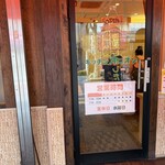 キッチンオニオン - 