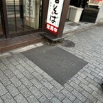 吉そば - 