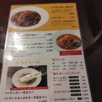 旨味熟成肉専門 焼肉 ふじ山 - 