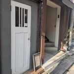 日本茶専門店 朱夏 - 