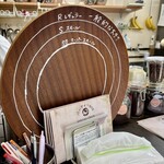 クレープの森 - 