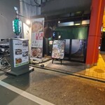 瀬戸内料理 雑草庵瀬戸 - 