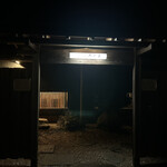 三瀬谷　大黒屋　 津市大里店 - 