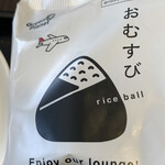 ダイヤモンド・プレミアラウンジ - 