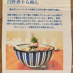 雨は、やさしく - 