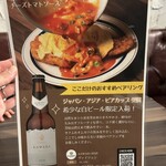 Italianbar ATTACHMENT 2nd - 