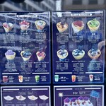 クレープの森 - 