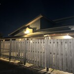 三瀬谷　大黒屋　 津市大里店 - 