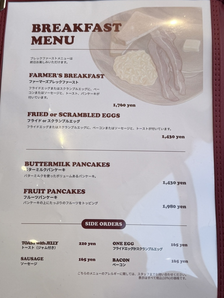 メニュー写真 : Anna Miller's 南青山店 （アンナ ミラーズ） - 外苑前