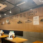 もつ焼き 新宿三丁目 ふじ屋 - 