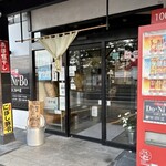 らー麺　Do・Ni・Bo - らー麺Do・Ni・Bo✨✨✨✨