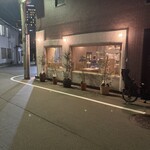 新福島焼鳥 B3 - 