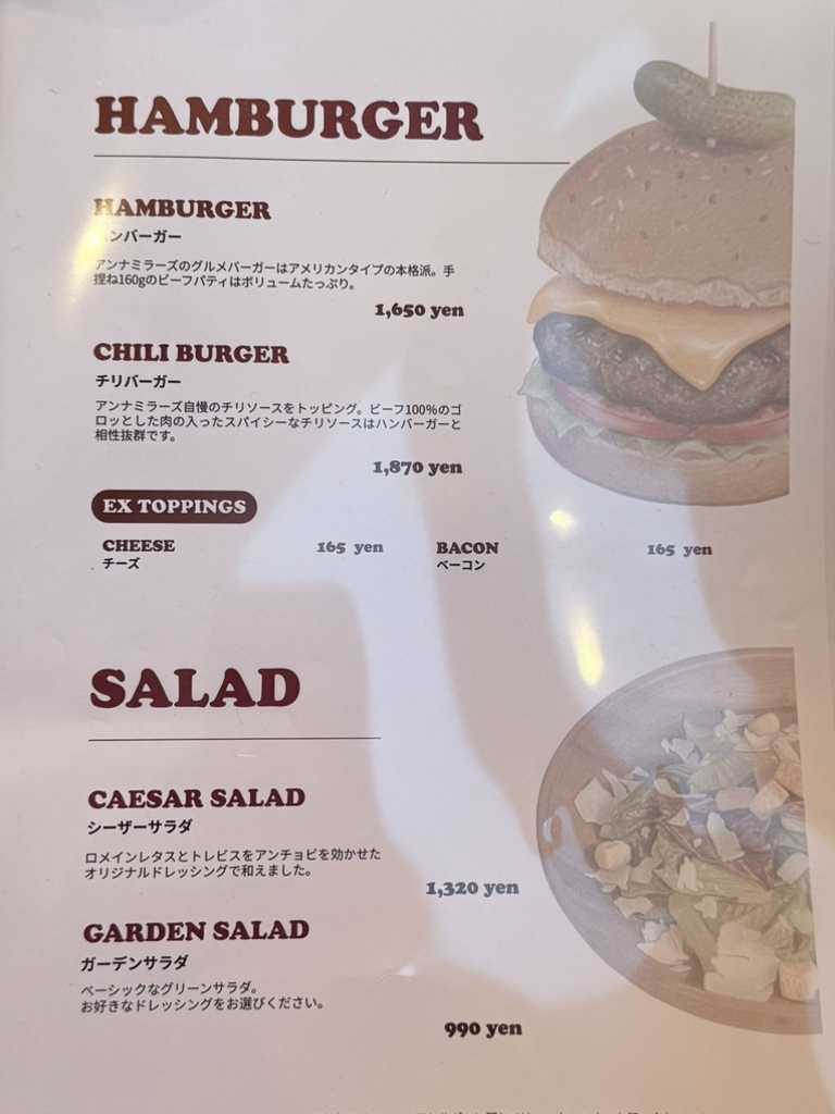 メニュー写真 : Anna Miller's 南青山店 （アンナ ミラーズ） - 外苑前